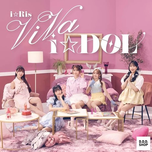 Ris viva i dol - i☆ris,