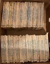 Tex gigante serie 100 prima edizione - singoli numeri dal 101 al 199 - 1 EURO!