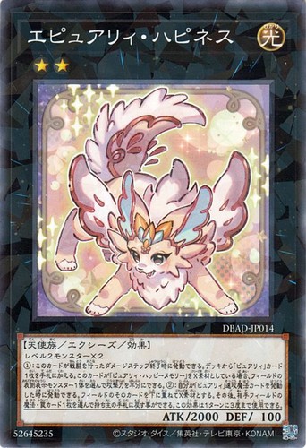 Ocg epurery happiness - ocg,