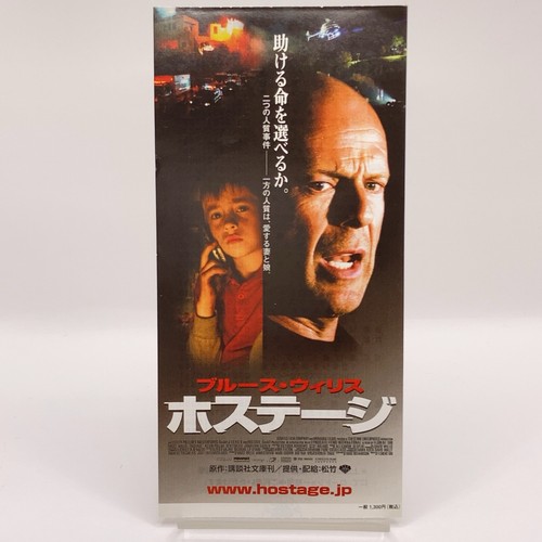 Hostage 2005 bruce willis - hostage,