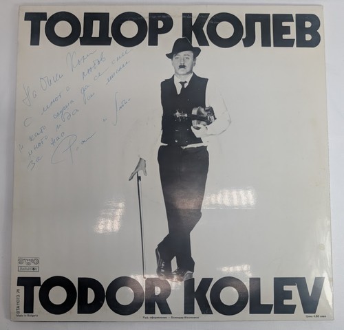 Todor kolev bta11073 74 - -, /74