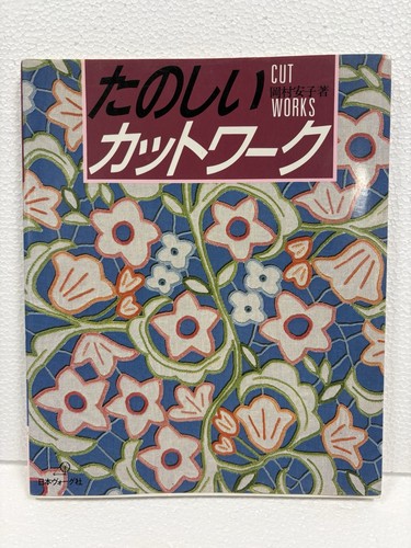 Japanese embroidery craft - japanese,