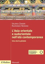 Libro Nuovo - Valeria Zanier /