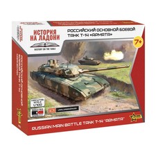 Zvezda RUSSIAN MAIN BATTLE