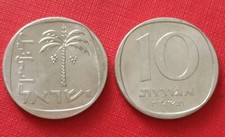 ?? ISRAELE ?? MONETA COIN 10 AGOROT 1978 PALMA - DA COLLEZIONE