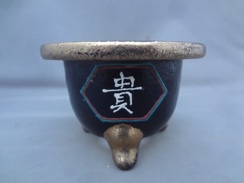 Vaso usato kyouraku yaki - usato, 'kyouraku-yaki'