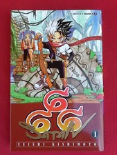 666 SATAN nr. 1    JPOP MANGA  2008