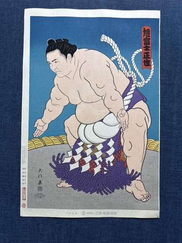 Sumo wrestling yokozuna - wrestling,