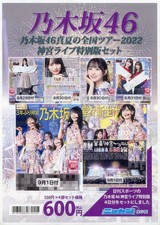 Entertainment Magazine Set)