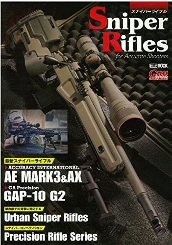 Sniper rifle hobby - sniper,