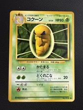 Carta Pokemon Japanese Near Mint Kakuna Base Set