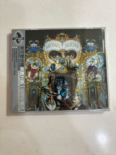 Michael jackson dangerous - michael, 2009