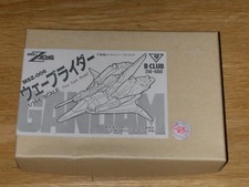 Gundam wave rider - gundam, msz-006