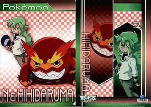Pokemon auguri dumaka - auguri,
