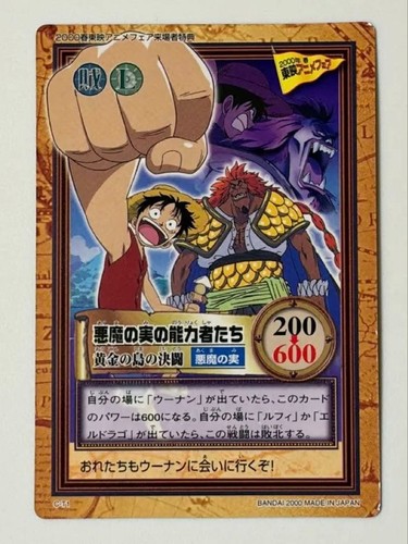 One piece devil - piece,