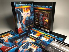 Expendable 2025 big box - [2025],