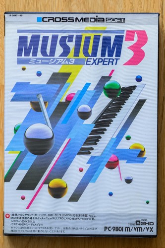 Musium expert midi music - musium,