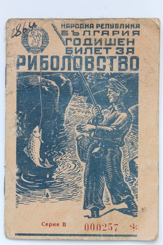 Carta patente pesca bulgara