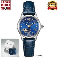 Orologio Citizen PR1040-02L