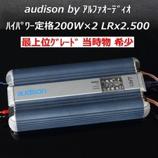 Audison lrx2 500 - audison, high