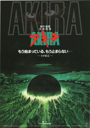 Akira 1988 katsuhiro otomo - 1988,
