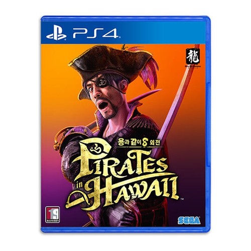 Like dragon pirate yakuza - dragon,