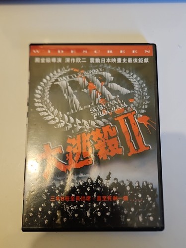 Battle royale survival - battle, ii