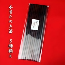 Bacchette Kiso Hinoki lacca
