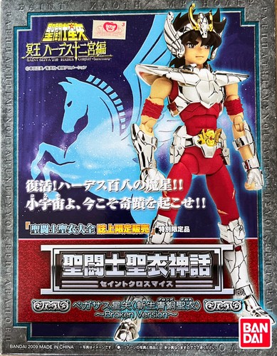 Saint seiya myth cloth - saint,