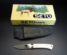 ARISTOCRAT COLTELLO VINTAGE