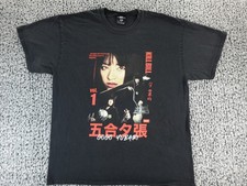 HUF x Kill Bill Vol. 1 T-shirt Gogo Yubari Miramax doppia faccia uomo XL