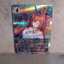 Daiwa Scarlet SP