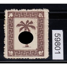 Posta militare, Michel n. 5 a*