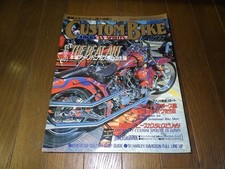 Taoyuan Mook No66 Bike