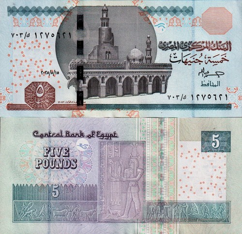 Egitto egypt pounds 2025 - -, 5