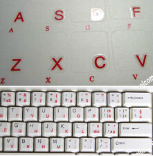 ADESIVI LETTERE TASTIERA
