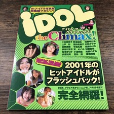 J-7871 Il Climax '01 Fotolibro