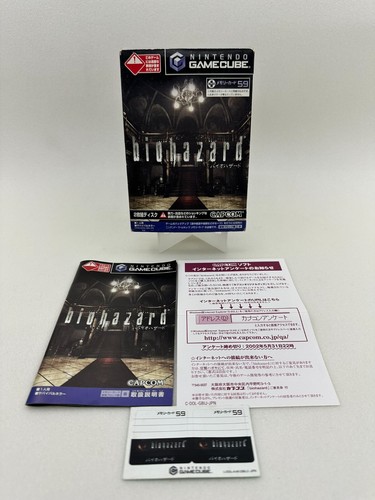 Biohazard resident evil - biohazard,