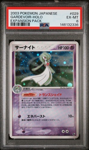 2003 pokemon pacchetto - pokemon,
