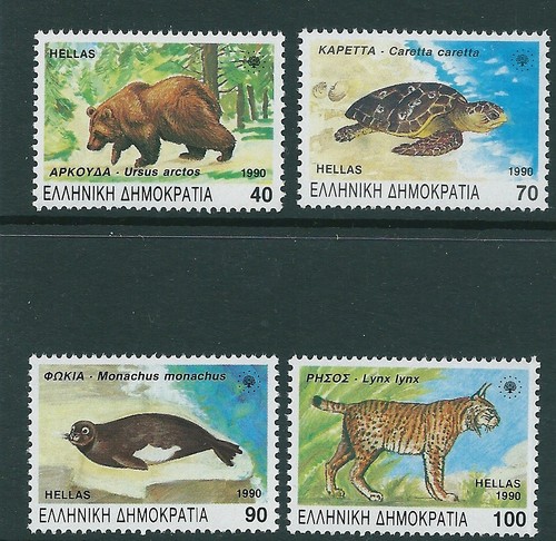 Greece 1990 rare - greece, and