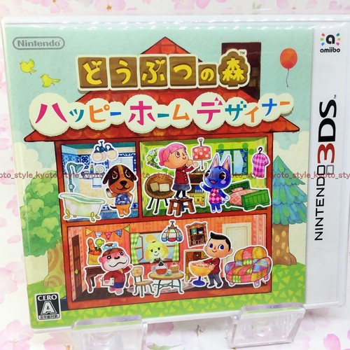 Usato nintendo 3ds animal - usato,