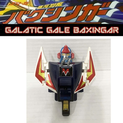 Galactic gale baxinger super - galactic,