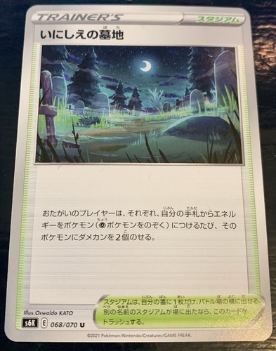 Carta pokemon jet black - jet,