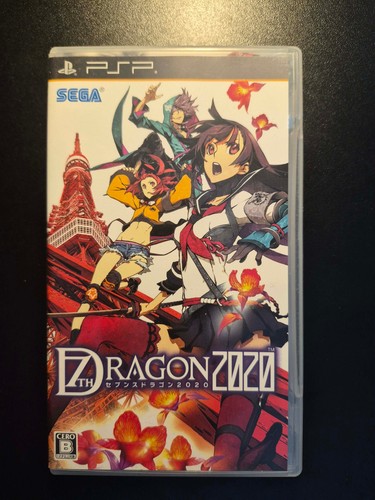 7th dragon 2020 sony psp - 2020,