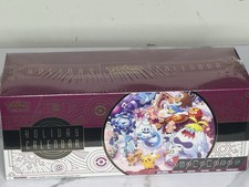 Calendario festivo 2025