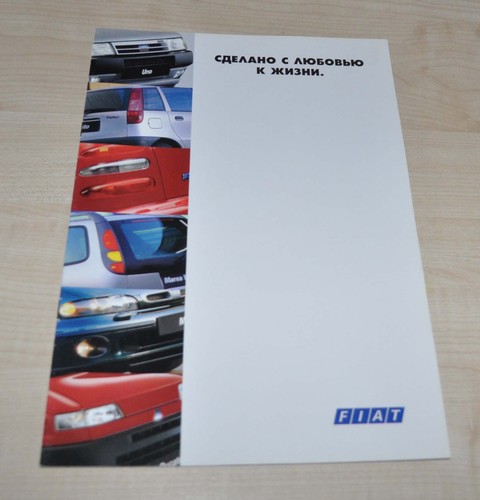 Brochure depliant gamma