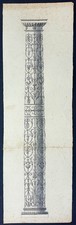 Disegno antico china acquerello 1750 circa studio di una colonna a grottesche