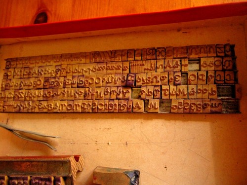 Stampini con lettere - -, vintage