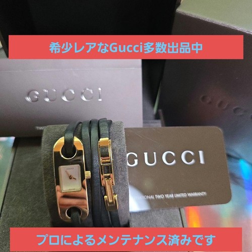 Orologio gucci 6100 - orologio, donna