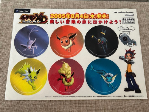 Adesivo pokemon usato - adesivo, xd
